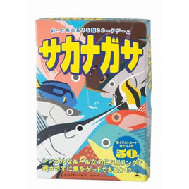 『サカナガサ 釣った魚の長さを競うカードゲーム』