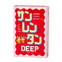 サンレンタン DEEP