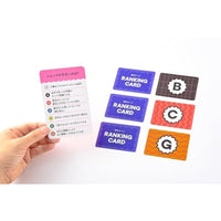 サンレンタン DEEP