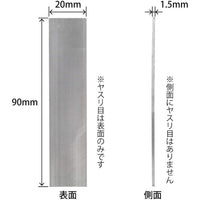 GH-ES-90 エッジ出しヤスリ