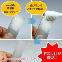 GH-ES-90 エッジ出しヤスリ