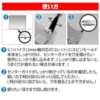 GH-CSB-1-3 スピンモールド