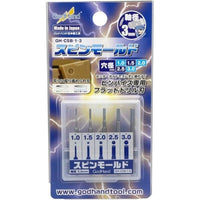 GH-CSB-1-3 スピンモールド