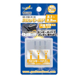 GH-CSB-31-33 スピンモールド3.1~3.3mm