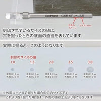 GH-CSB45-1-3 スピンモールド45