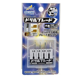 GH-DBB-1-25 ドリルブレード