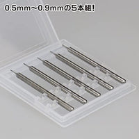 GH-SB-05-09 スピンブレード 0.5mm~0.9mm