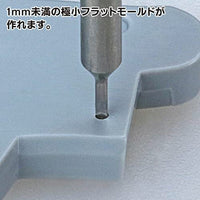 GH-SB-05-09 スピンブレード 0.5mm~0.9mm