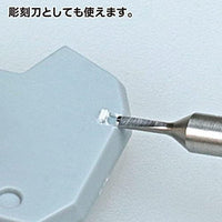 GH-SB-05-09 スピンブレード 0.5mm~0.9mm