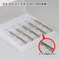 GH-DB-5A ドリルビット5本組(A)