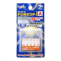 GH-DB-5A ドリルビット5本組(A)