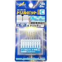 GH-DB-8C ドリルビット8本組(C)