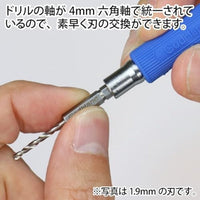 GH-DBQ-8C クイックドリルビット8本組(C)