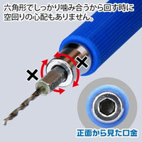 GH-DBQ-8C クイックドリルビット8本組(C)