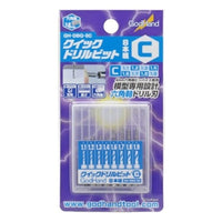 GH-DBQ-8C クイックドリルビット8本組(C)