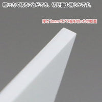 GH-AMC-M アメイジングカッターミドル