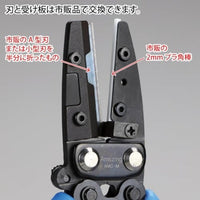 GH-AMC-M アメイジングカッターミドル