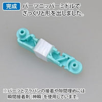 GH-PN-135-M パーツニッパーミドル