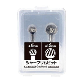 GH-SRB-08-12 シャープリムビット