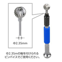 GH-SRB-08-12 シャープリムビット