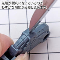 アメイジングパーツオープナー
