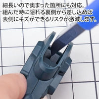 アメイジングパーツオープナー