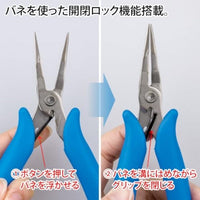 リジオペンチ 綾目なし