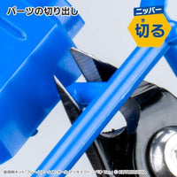 GH-SG-02 スターターツールセット
