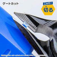 GH-SG-02 スターターツールセット
