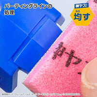 GH-SG-02 スターターツールセット
