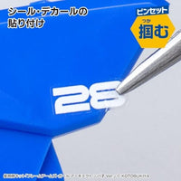 GH-SG-02 スターターツールセット