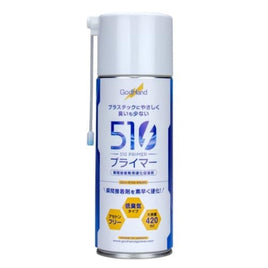 GH-510-PMR 510プライマー
