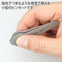 GH-PS-FT 指先ピンセット