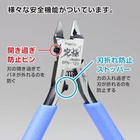 GH-SPN-120 アルティメットニッパー5.0 新価格