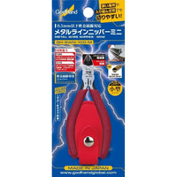 GH-SWN-100-M メタルラインニッパーミニ