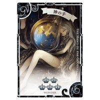 Miraris -Revelation-