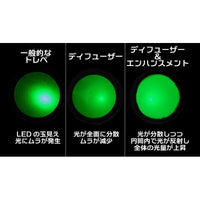 MMDFSF 光拡散・ディフューザーフィルム