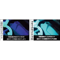 MM-UV01 MODMAGIC ブラックライト・プロ