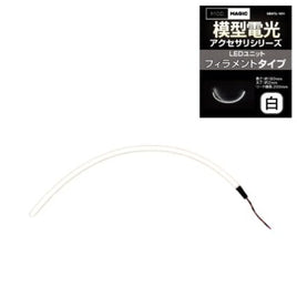 MMFIL-WH LEDユニット?フィラメントタイプ ホワイト