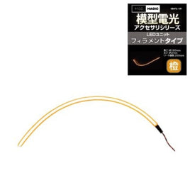 MMFIL-OR LEDユニット?フィラメントタイプ オレンジ