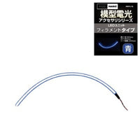 MMFIL-BL LEDユニット?フィラメントタイプ ブルー
