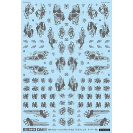GM-734 1/144 GM デコレーションデカール No.5「グラフィック・アーマー#3」ダークグレー