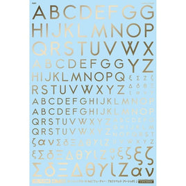 GM-749 1/100 GM フォントデカール No.8「フューチャー・アルファベット〔ベーシック〕」ゴールド