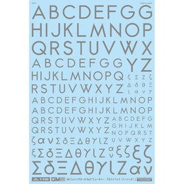 GM-751 1/100 GM フォントデカール No.8「フューチャー・アルファベット〔ベーシック〕」グレー