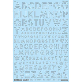 GM-754 1/100 GM フォントデカール No.9「フューチャー・アルファベット〔ラインシェイプ〕」グレー