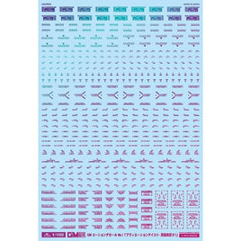 GM-758 1/100 GM コーションデカールNo.1「アヴィエーション・英語#1」プリズムパープル&ネオンパープル