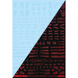 GM-797 1/100 GMコーションデカールNo.9「オペレーションテキスト#1」クリア&ネオンファイアレッド