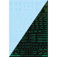 GM-799 1/100 GMコーションデカールNo.9「オペレーションテキスト#1」クリア&ネオンジュエルグリーン