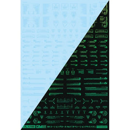 GM-799 1/100 GMコーションデカールNo.9「オペレーションテキスト#1」クリア&ネオンジュエルグリーン