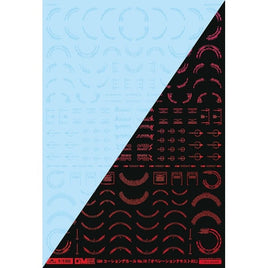 GM-800 1/100 GMコーションデカールNo.10「オペレーションテキスト#2」クリア&ネオンファイアレッド